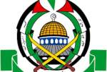Hamas lambastes Australia