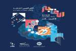 برپایی هفته‌ فرهنگی ایران در لبنان با حضور وزیر فرهنگ و ارشاد اسلامی