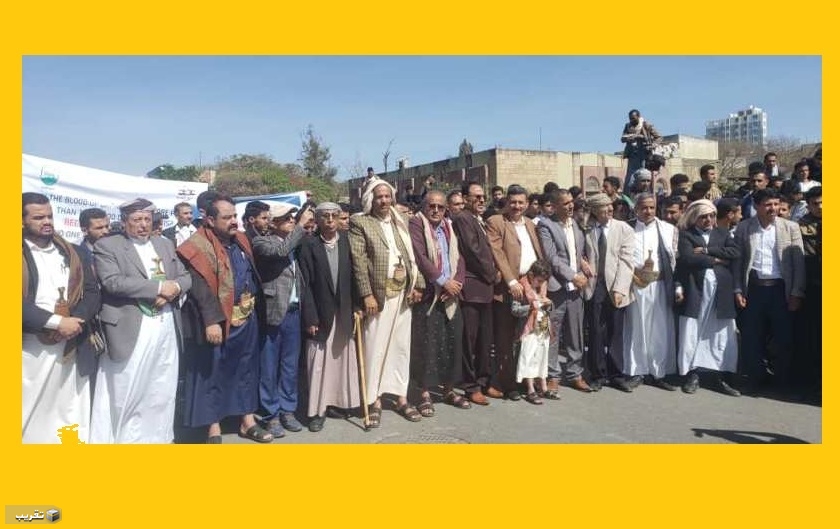 وقفة احتجاجية رفضا لاستمرار العدوان وحجز المشتقات النفطية بمحافظة اب اليمنية  
