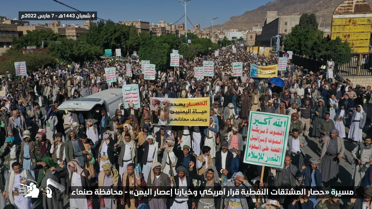 باحث يمني : إعصار الشعب اليمني خياراته مفتوحة
