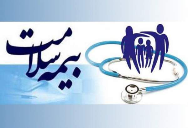 افراد فاقد بیمه استان تهران تحت پوشش بیمه سلامت قرار می گیرند