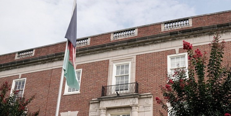 تعطیلی سفارت افغانستان در آمریکا
