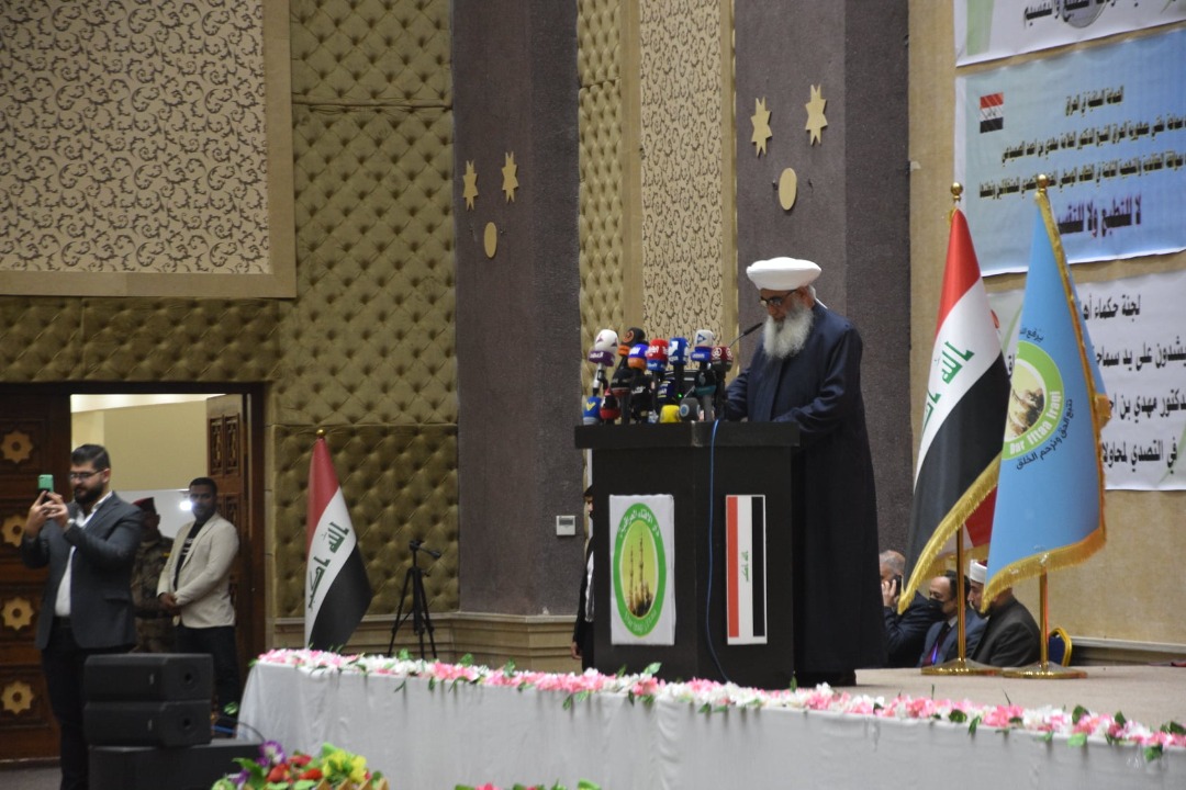 اقامة دار الإفتاء العراقية مؤتمرا لرفض التطبيع وتقسيم الأراضي العربية  