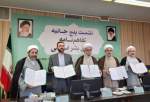 ابرام اتفاقية تعاون لترسيخ مبادئ حقوق الانسان الاسلامية