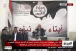 مراسم یادبود شهدای القطیف از سوی مخالفان بحرینی در موصل برگزار شد