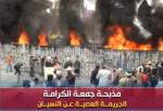 "مجزرة جمعة الكرامة" باليمن.. وحصانة قانونية للحاكم !؟