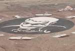 رونمایی فرش خاکی تمثال حاج قاسم سلیمانی در جزیره هرمز