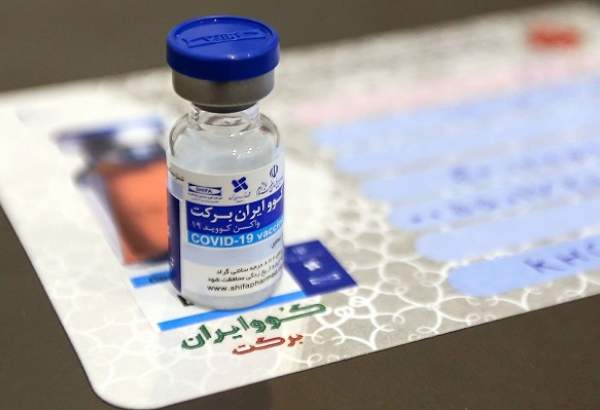 جدیدترین مقاله مستندات علمی واکسن برکت در نشریه بین‌المللی منتشر شد