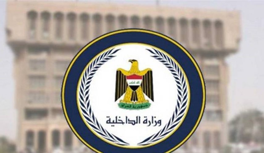 الداخلية العراقية تعلن اغلاق مقار "الحركة المنحرفة"