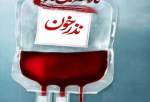 اجرای پویش "نذر خون" در استان لرستان