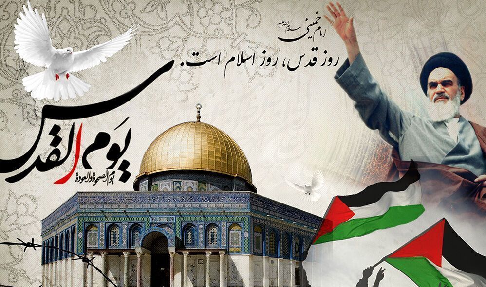 ايران تؤكد ان تحرير القدس وانقاذ الشعب الفلسطيني المظلوم مبدأ اساسي للعالم الاسلامي