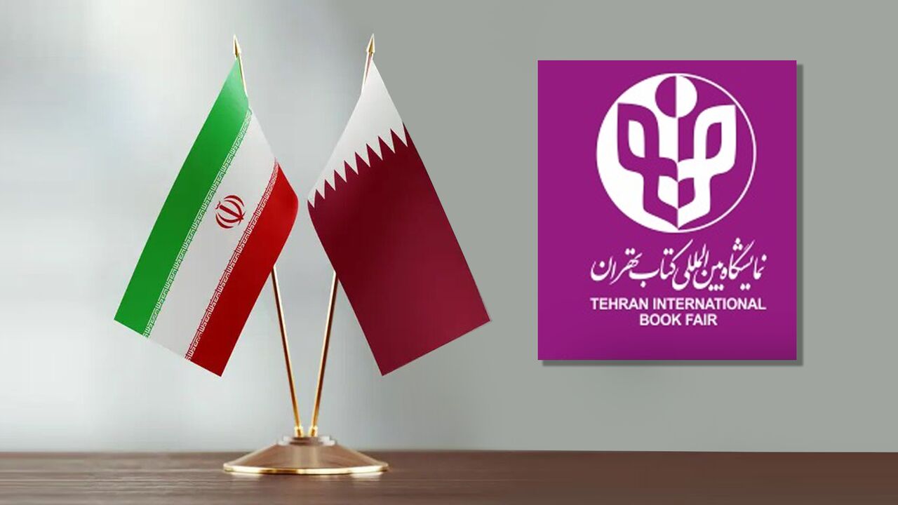 احمد وند : قطر تشارك كضیف شرف في معرض طهران الدولي للكتاب