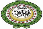 اتحادیه عرب از شورای امنیت خواستار اعمال فشار بر رژیم صهیونیستی شد