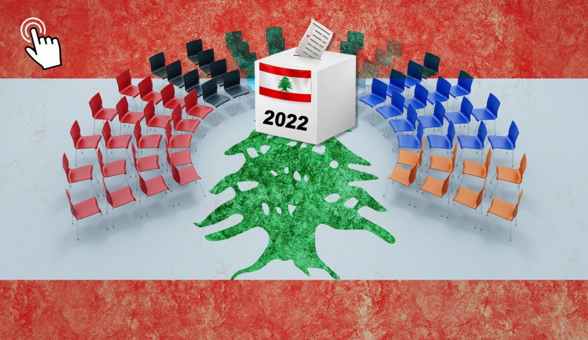 صحيفة لبنانية تكشف عن تدخلات سعودية - أمريكية في تشكيل تكتل نيابي