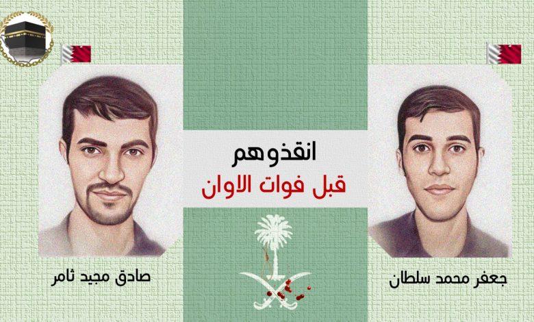 أمل تعلن عن خطر الإعدام الوشيك يلاحق المعتقلين البحرينيين في سجون ال سعود