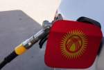 کرغزستان نے روس سے "روبل" میں ایندھن خریدنا شروع کر دیا