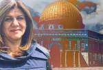 امریکی میڈیا میں فلسطینی صحافی شیریں ابو عاقلہ کے قتل کی خبروں کو کس طرح چھایا گیا