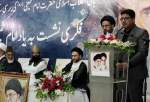مراسم بزرگداشت سالگرد ارتحال امام خمینی (ره) در کراچی برگزار شد