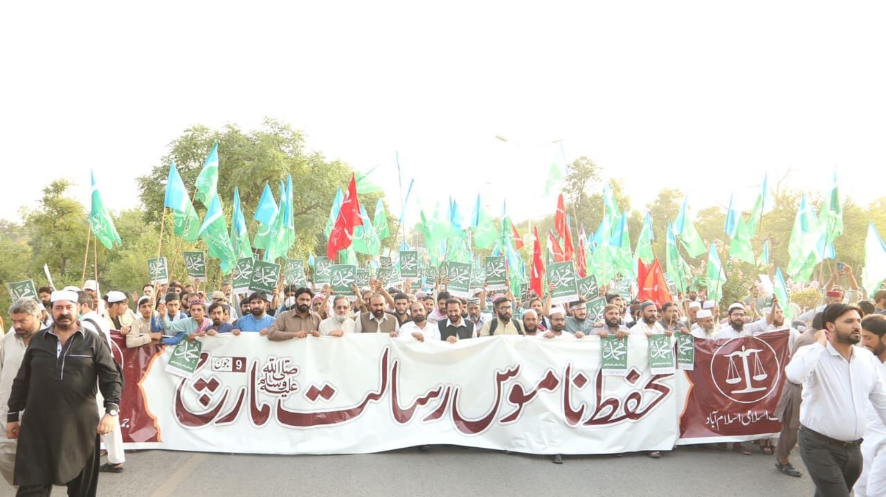 تظاهرات صدها نفر در اسلام آباد علیه اهانت به مقدسات اسلامی