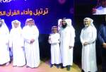 برگزاری مسابقات دانش‌آموزی قرآن کریم در قطر