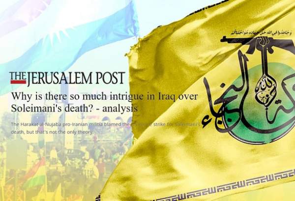 ابراز نگرانی روزنامه صهیونیست از واکنش مقاومت اسلامی عراق