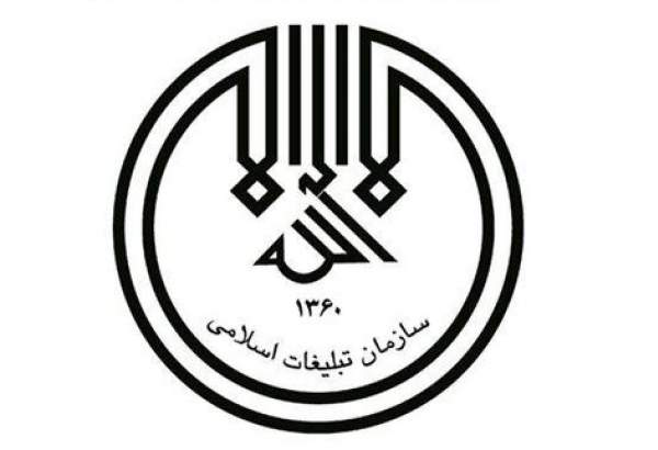 برگزاری همایش «جهاد بانوان در تبیین» در حوزه هنری سازمان تبلیغات اسلامی