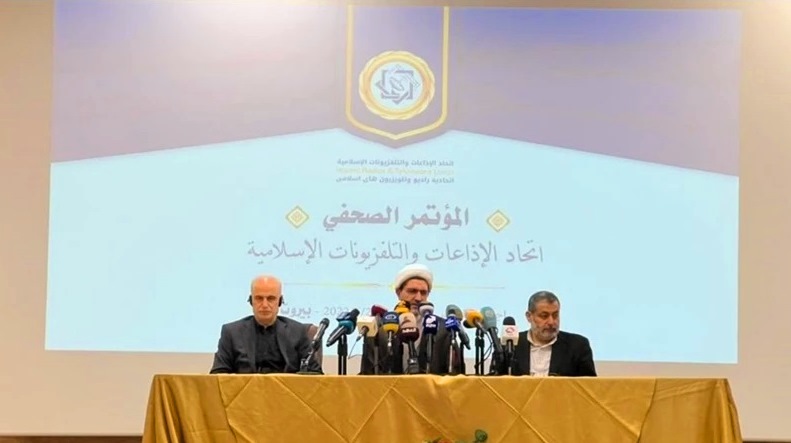 اتحاد الإذاعات والتلفزيونات الإسلامية يؤكد على الثبات والتعاون بمواجهة التحديات في المنطقة