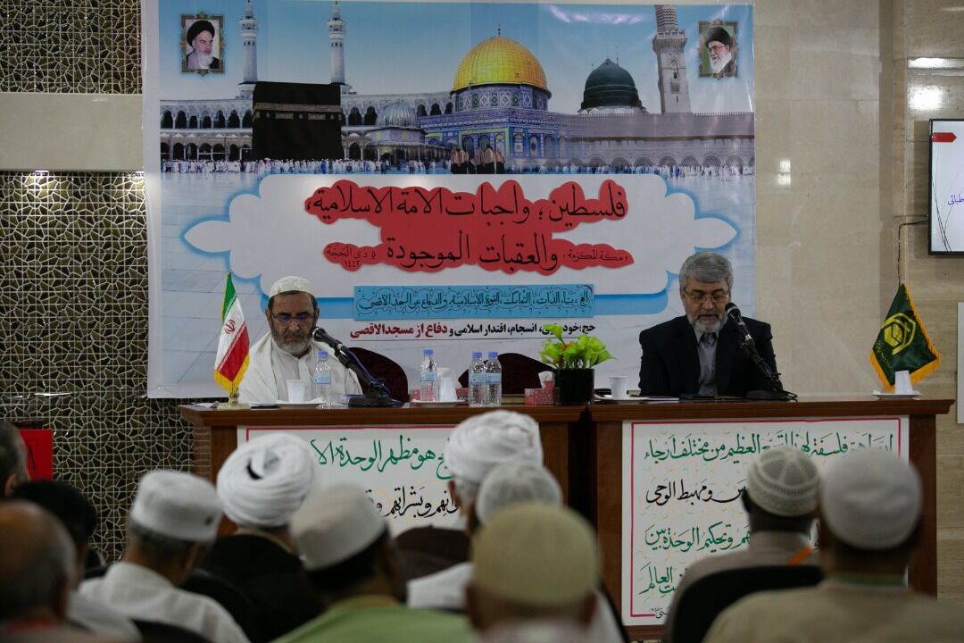 حجة الاسلام نواب : "مؤتمر الحج" بانه نموذج للتماسك والوحدة بين المسلمين