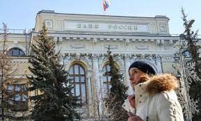 بررسی ارائه خدمات بانکداری اسلامی در روسیه
