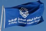 المعارضة البحرينية تقاطع الانتخابات