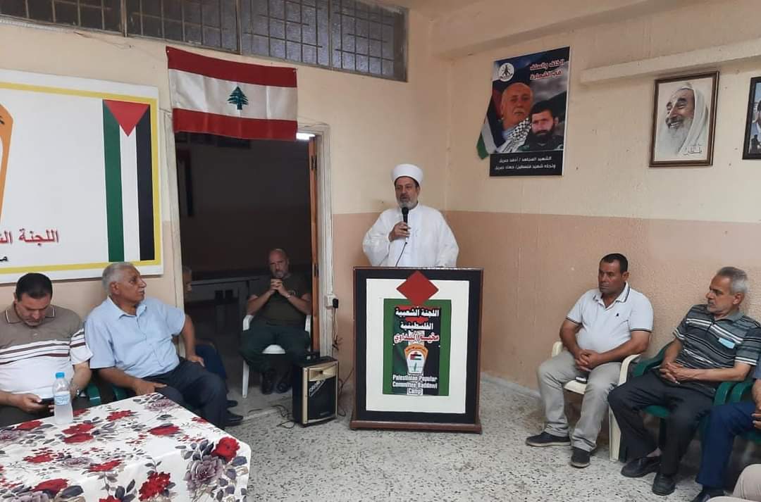 لقاء تضامني في مخيم البداوي استنكارا لزيارة بايدن المنطقة ورفضا للتطبيع  