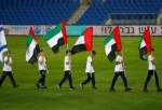 الإمارات تموّل إقامة ملعب إسرائيلي على أنقاض قرية فلسطينية