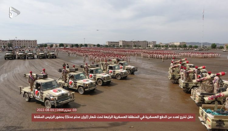 مراسم فارغ التحصیلی یگان های نظامی استان ذمار در یمن  