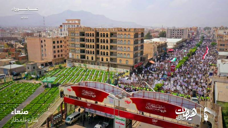Yemenis voice solidarity with Palestinians on Day of Ashura (photo)  