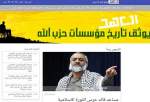 سردار نقدی: حزب الله امروز در اوج عظمت و قدرت قرار دارد