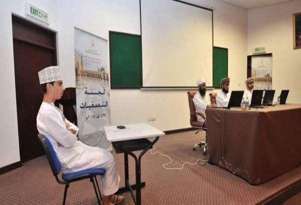 برگزاری سی‌امین مسابقات سراسری قرآن «سلطان قابوس» در عمان