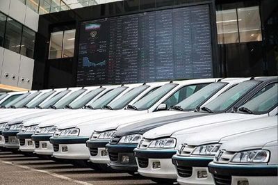 اعلام شرایط خرید خودرو در بورس کالا