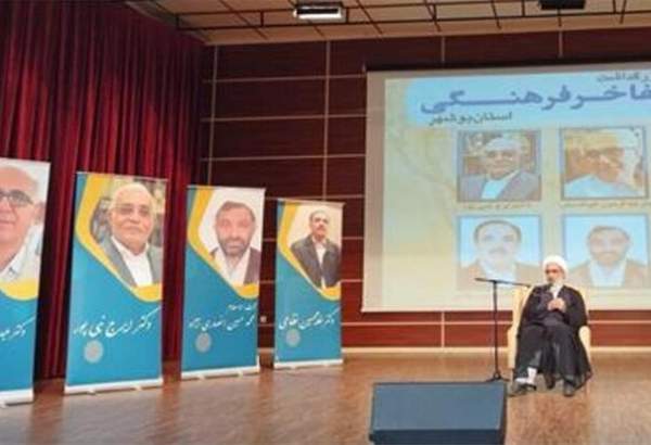 بزرگداشت مفاخر فرهنگی استان بوشهر برگزار شد