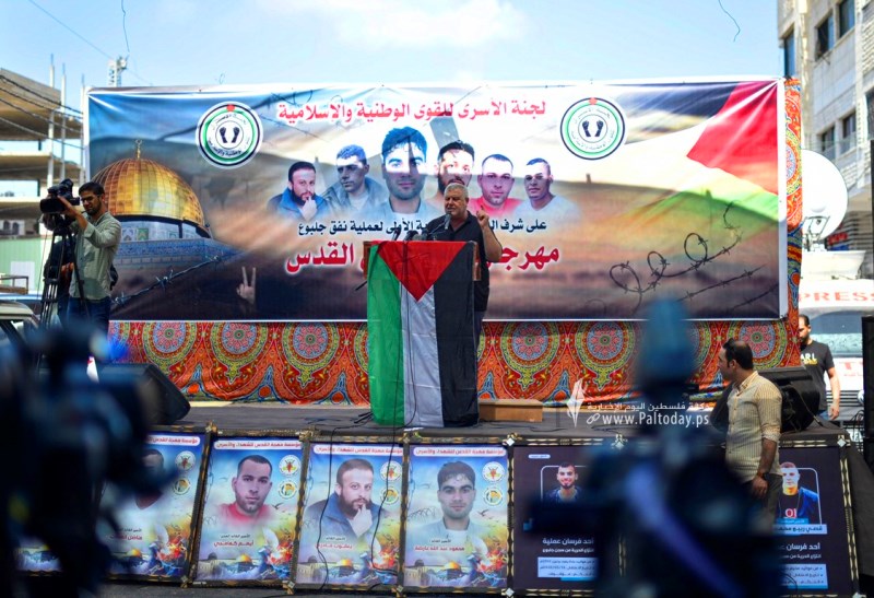 جشنواره نیروهای ملی اسلامی فلسطین در اولین سالگرد عملیات تونل آزادی  