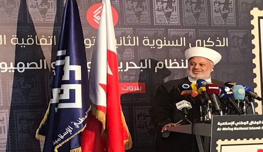 الوفاق الوطني الإسلامي البحرينية تنظم وقفة رمزية في بيروت ضد التطبيع