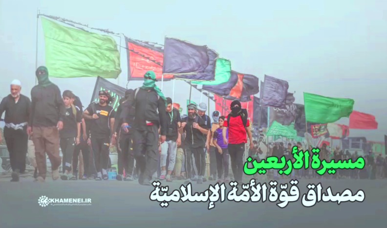 راهپیمایی اربعین نماد قدرت امت اسلامی است  