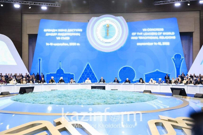 هفتمین کنگره رهبران ادیان جهانی و سنتی در پایتخت قزاقستان آغاز شد