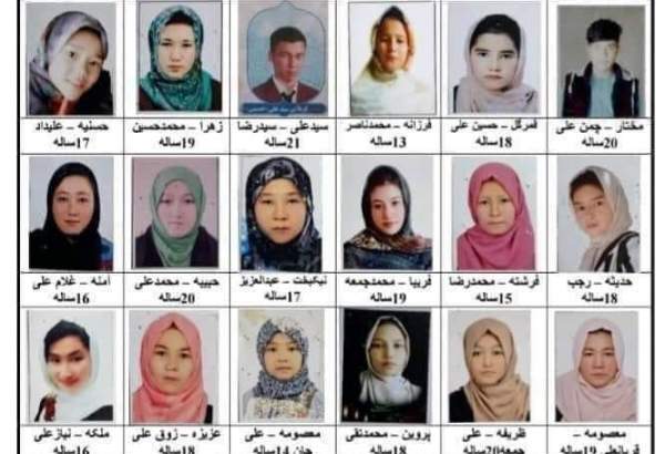 اقوام متحدہ: کابل حملے میں ہلاک ہونے والوں میں زیادہ تر شیعہ خواتین ہیں