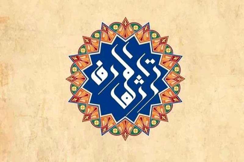 تراث المعارف.. تطبيق إلكتروني يخص التراث الإسلامي