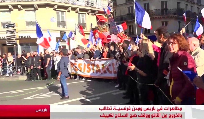 تظاهرات في باريس للمطالبة بإخراج فرنسا من "الناتو" والاتحاد الأوروبي