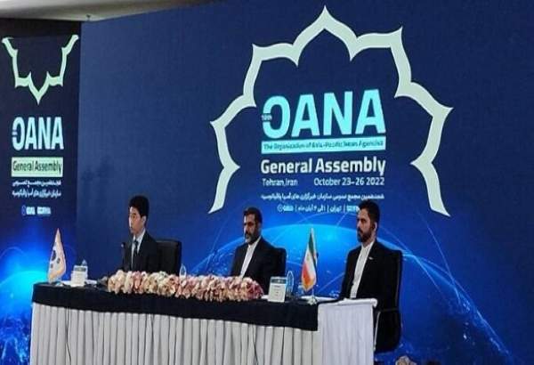 18th general assembly of OANA opens in Tehran