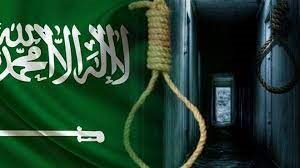 صدور سه حکم اعدام جدید در عربستان سعودی