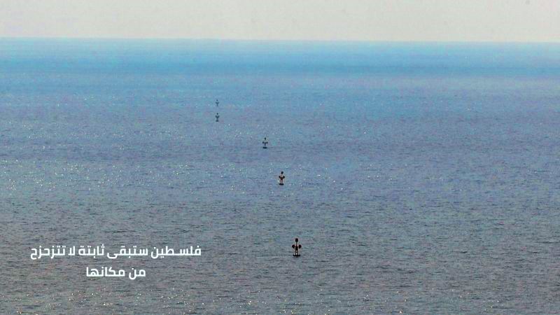 وجهة نظر فلسطينية في تعيين الحدود البحرية اللبنانية