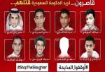 سعودی عرب میں 8 بچوں کو سزائے موت کا حکم