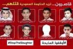 Eight Saudi teenagers on death row: rights group
